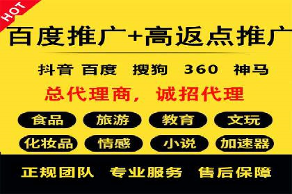 信息流广告制作全攻略：案例分析及实操技巧